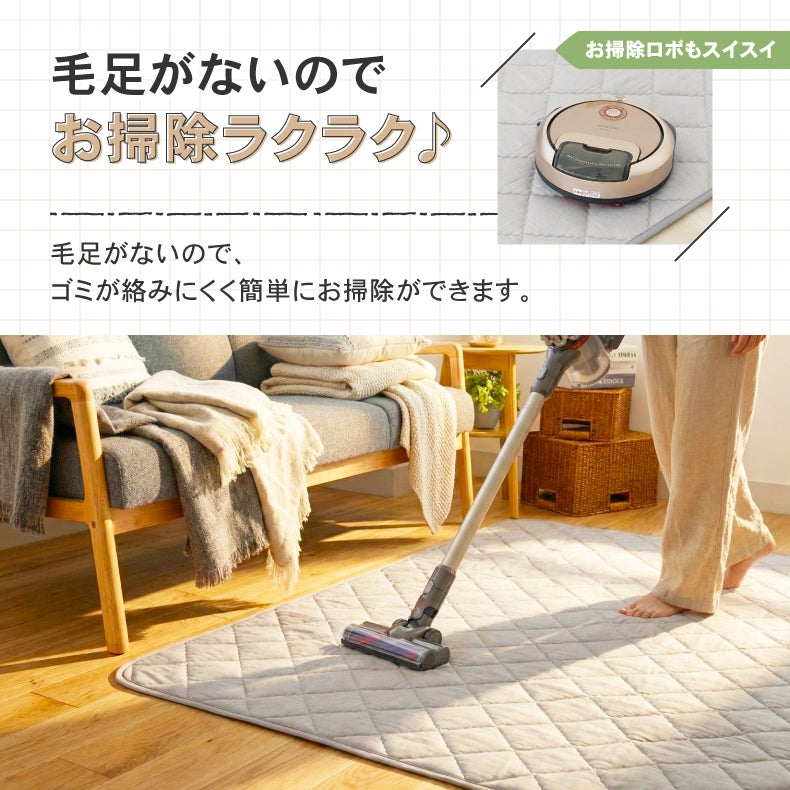 無地ラグ | ラグ コットンリネン