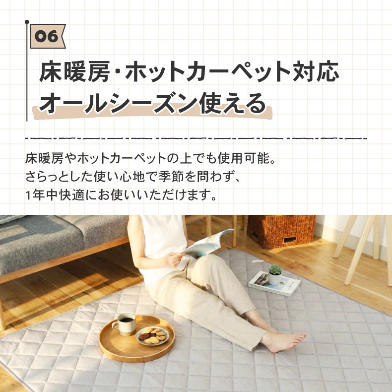 無地ラグ | ラグ コットンリネン