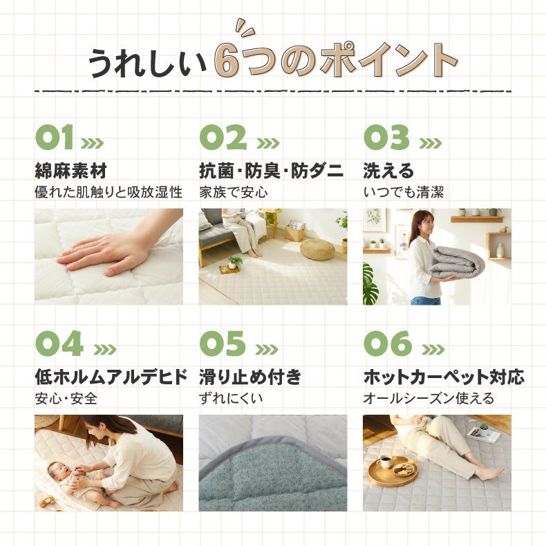 無地ラグ | ラグ コットンリネン