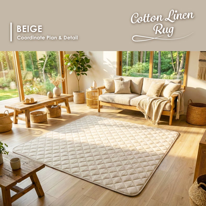 無地ラグ | ラグ コットンリネン