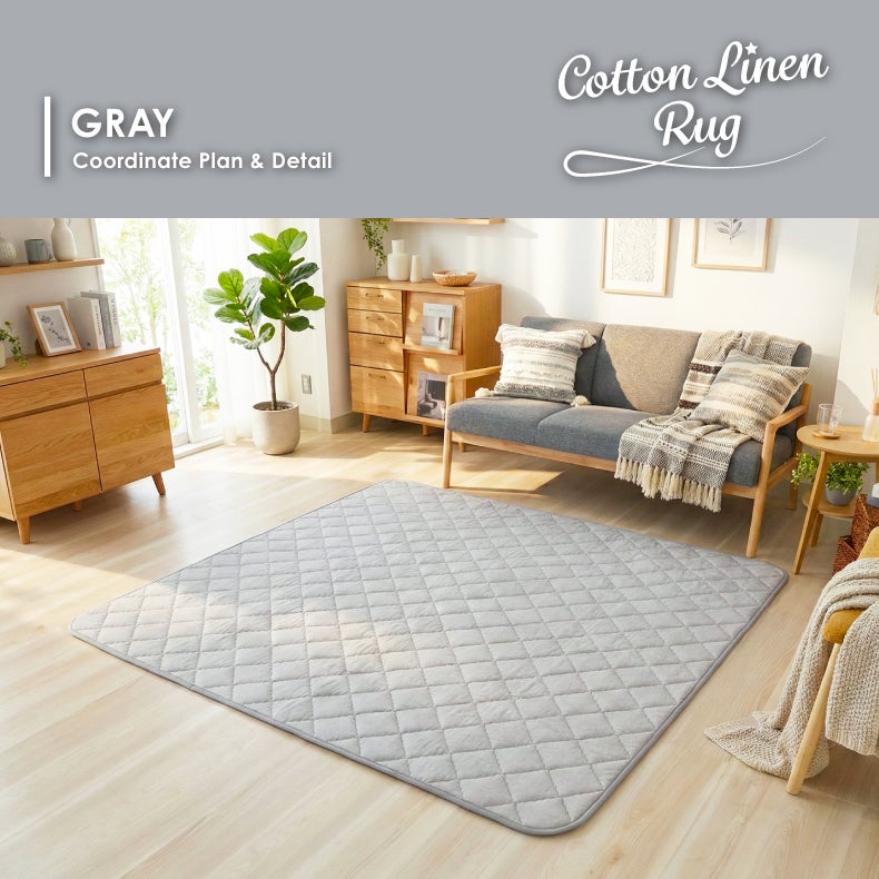 無地ラグ | ラグ コットンリネン