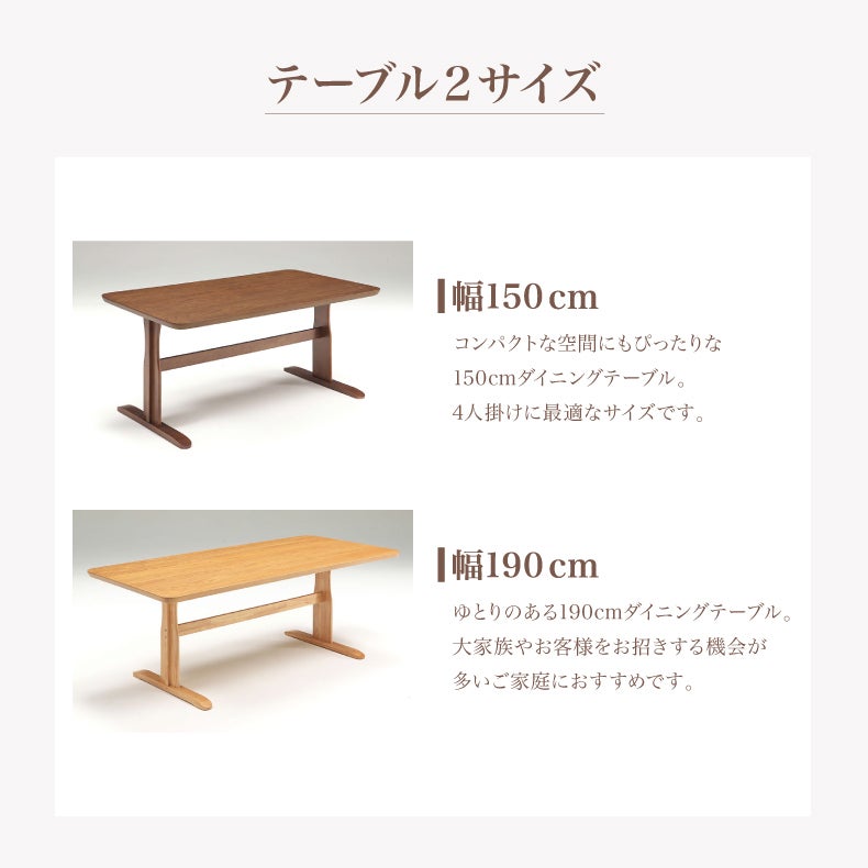 ダイニングテーブルセット4人用 | 幅150cmダイニング5点セット 肘付チェア アミーゴ