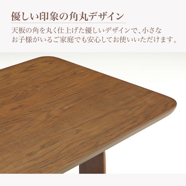 ダイニングテーブルセット4人用 | 幅150cmダイニング5点セット 肘無チェア アミーゴ