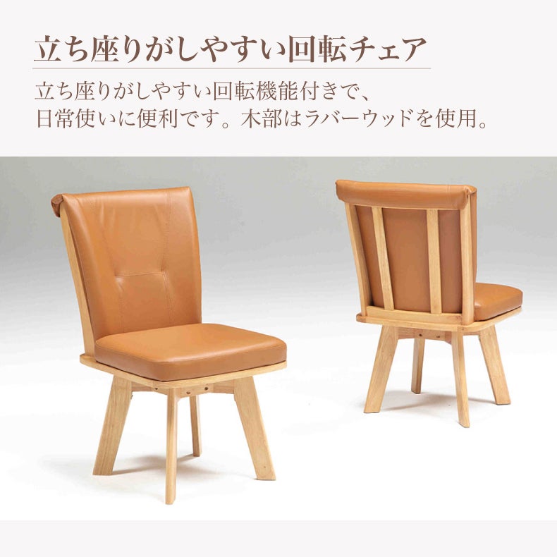 ダイニングテーブルセット4人用 | 幅190cmダイニング5点セット 肘無チェア アミーゴ