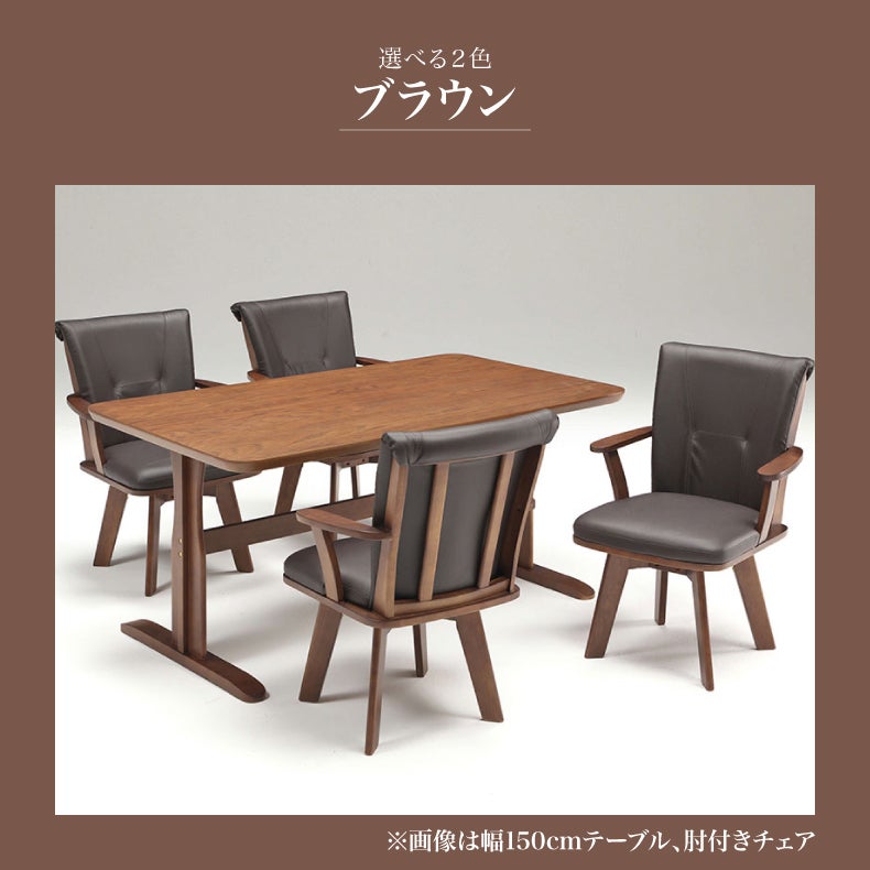 ダイニングテーブルセット4人用 | 幅190cmダイニング5点セット 肘無チェア アミーゴ