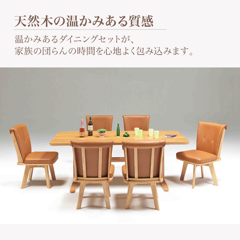 ダイニングテーブル | 幅150cmダイニングテーブル アミーゴ