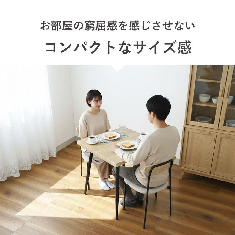 ダイニングテーブルセット2人用 | 幅70cm ダイニングテーブル 3点セット リオナ