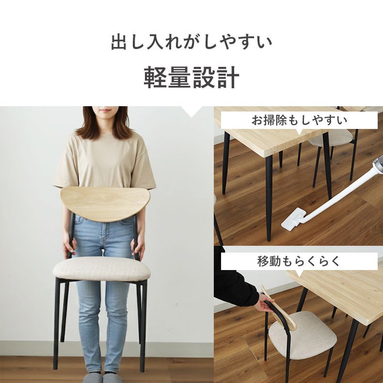 ダイニングテーブルセット2人用 | 幅70cm ダイニングテーブル 3点セット リオナ