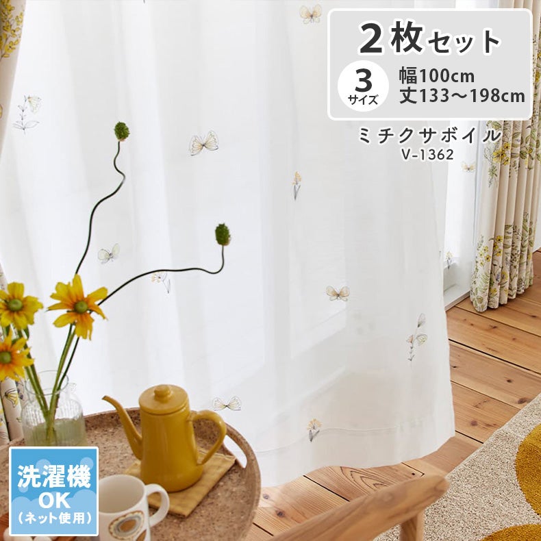 レースカーテン（薄地） | レースカーテン ミチクサボイル