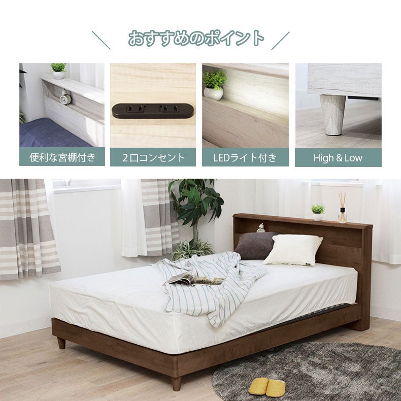 ベッドMIスタイル 布床板&レッグ ロクサー