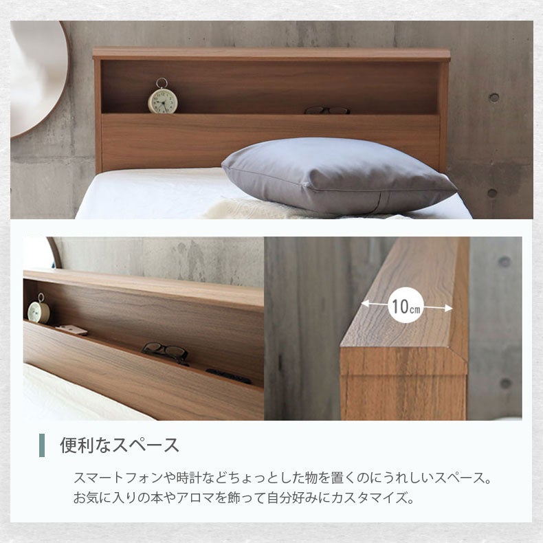 ベッドMIスタイル 布床板&レッグ ロクサー