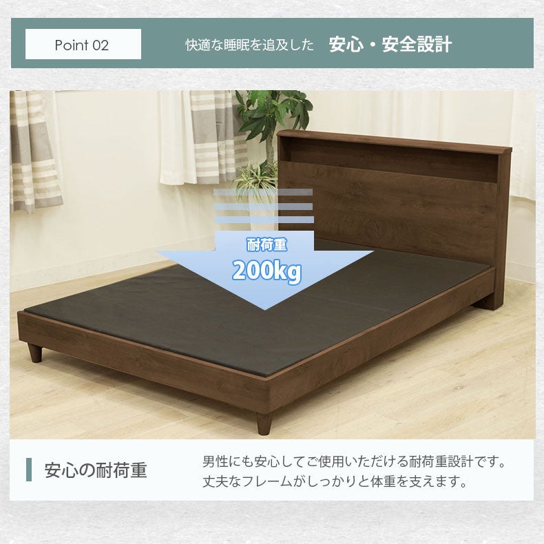 ベッドMIスタイル 布床板&レッグ ロクサー