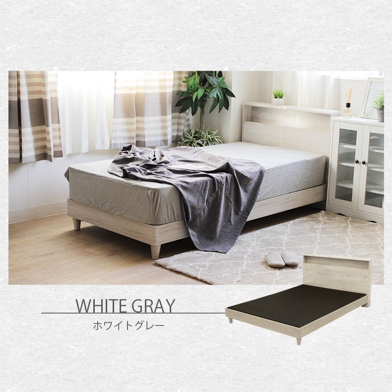 ベッドMIスタイル 布床板&レッグ ロクサー