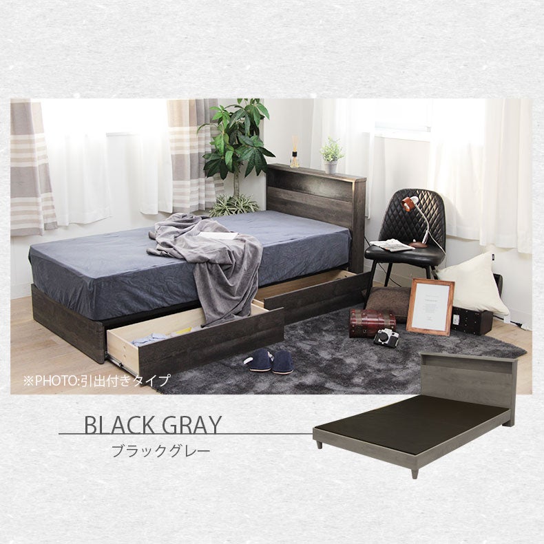 ベッドMIスタイル 布床板&レッグ ロクサー