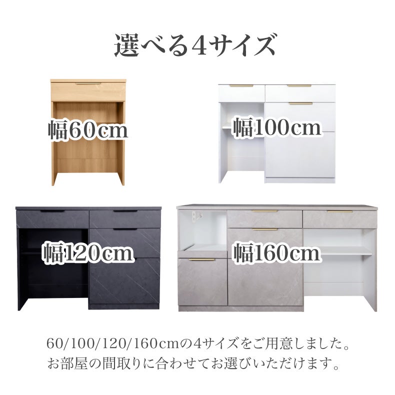 カウンター・キッチン収納 | メラミンキッチンカウンター アラスコダストタイプ