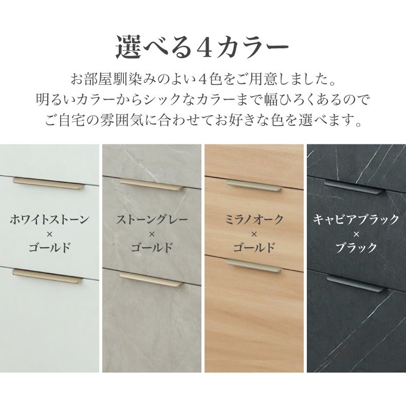 カウンター・キッチン収納 | メラミンキッチンカウンター アラスコダストタイプ