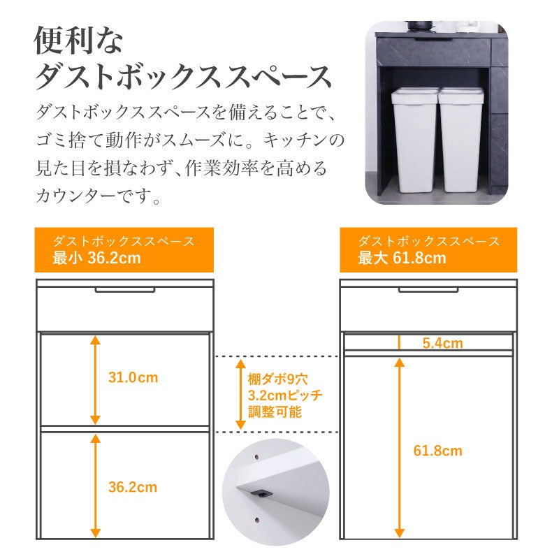 カウンター・キッチン収納 | メラミンキッチンカウンター アラスコダストタイプ