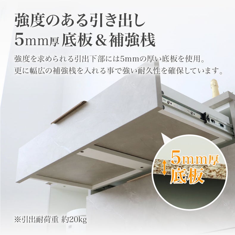 カウンター・キッチン収納 | メラミンキッチンカウンター アラスコダストタイプ