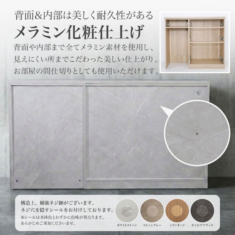 カウンター・キッチン収納 | メラミンキッチンカウンター アラスコダストタイプ