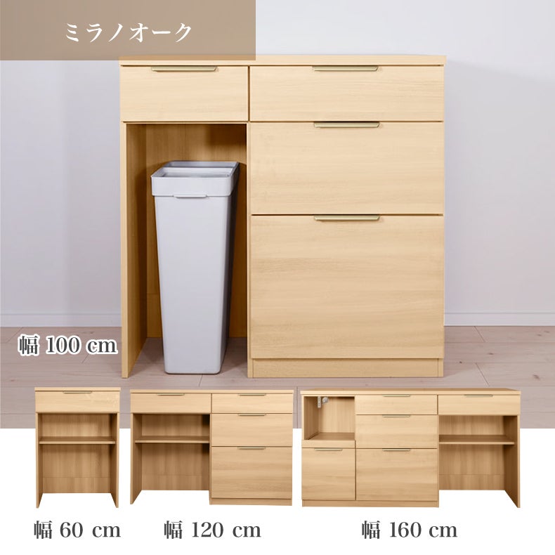 カウンター・キッチン収納 | メラミンキッチンカウンター アラスコダストタイプ