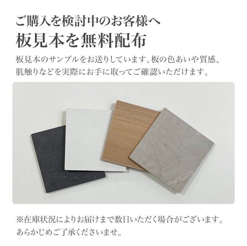 カウンター・キッチン収納 | メラミンキッチンカウンター アラスコダストタイプ