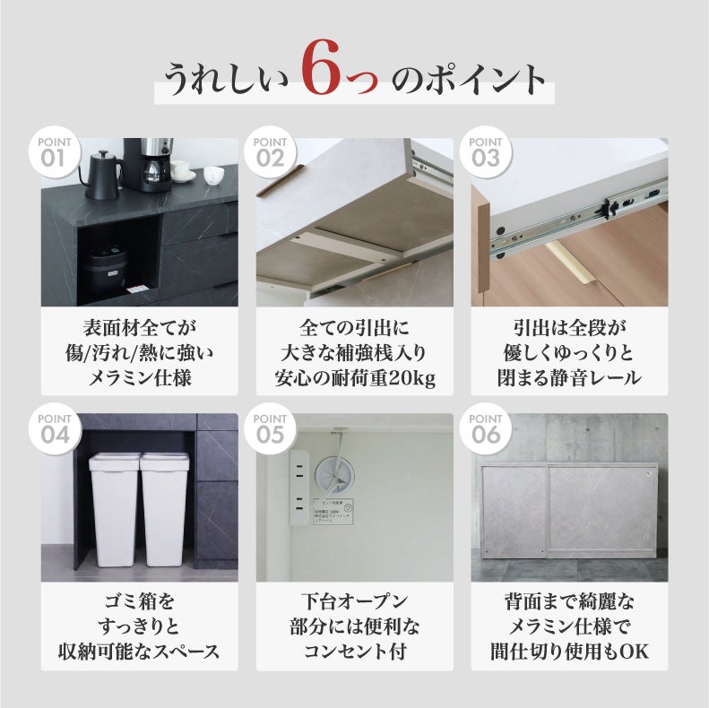 カウンター・キッチン収納 | メラミンキッチンカウンター アラスコダストタイプ