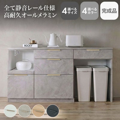 メラミンキッチンカウンター アラスコダストタイプのサムネイル