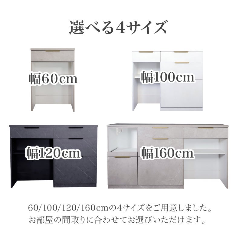 カウンター・キッチン収納 | メラミンキッチンカウンター アラスコダストタイプ