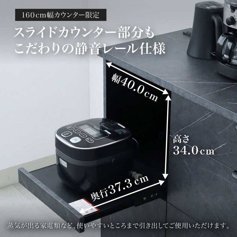 カウンター・キッチン収納 | メラミンキッチンカウンター アラスコダストタイプ