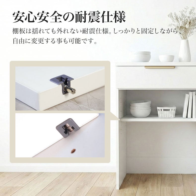 カウンター・キッチン収納 | メラミンキッチンカウンター アラスコダストタイプ