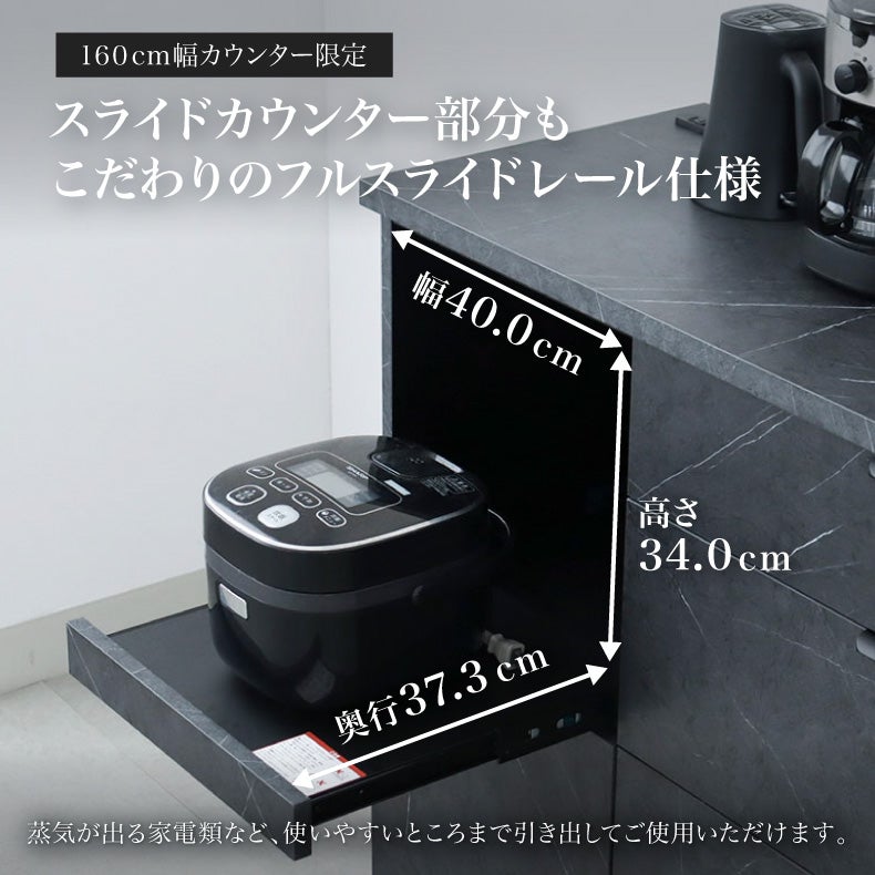 カウンター・キッチン収納 | メラミンキッチンカウンター アラスコダストタイプ