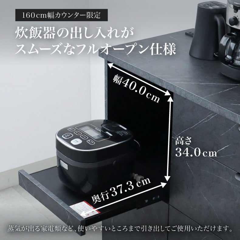 カウンター・キッチン収納 | メラミンキッチンカウンター アラスコダストタイプ