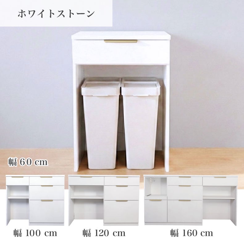 カウンター・キッチン収納 | メラミンキッチンカウンター アラスコダストタイプ