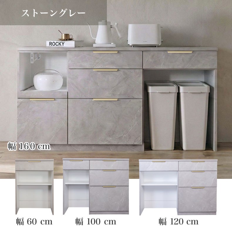 カウンター・キッチン収納 | メラミンキッチンカウンター アラスコダストタイプ