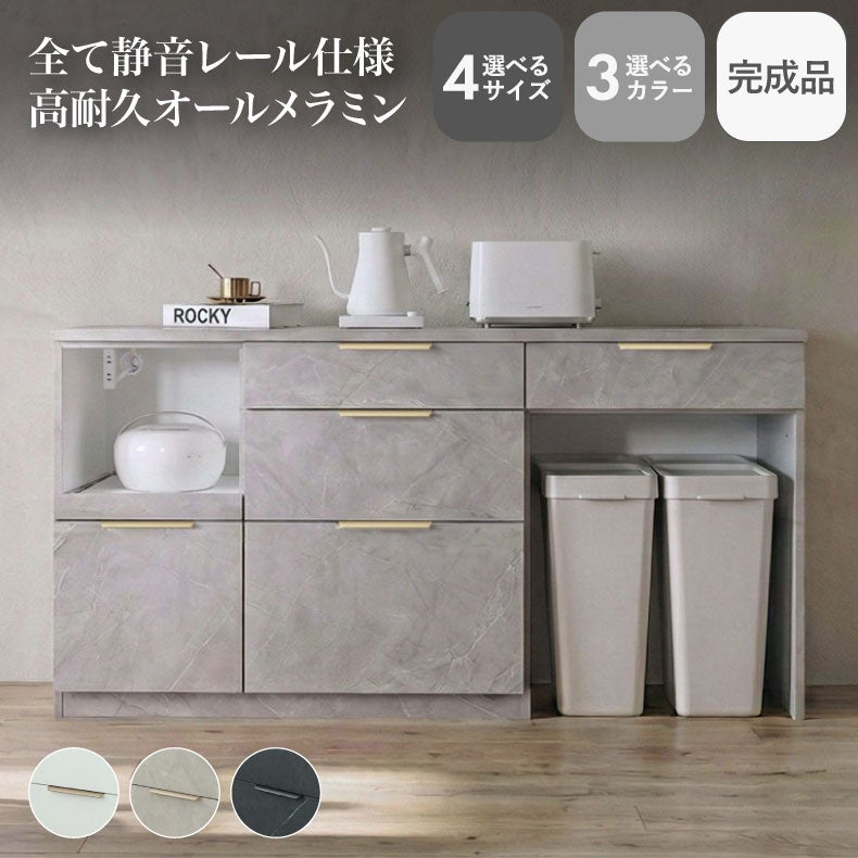 メラミンキッチンカウンター アラスコダストタイプ