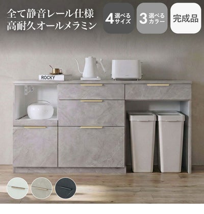メラミンキッチンカウンター アラスコダストタイプのサムネイル