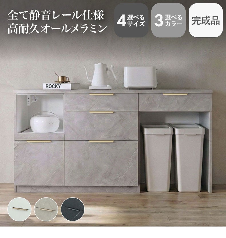 カウンター・キッチン収納 | メラミンキッチンカウンター アラスコダストタイプ