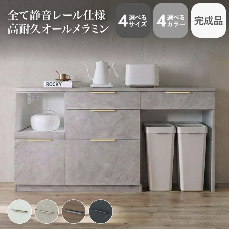 メラミンキッチンカウンター アラスコダストタイプ