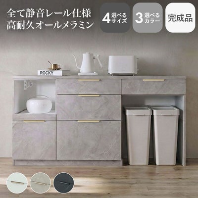 メラミンキッチンカウンター アラスコダストタイプのサムネイル