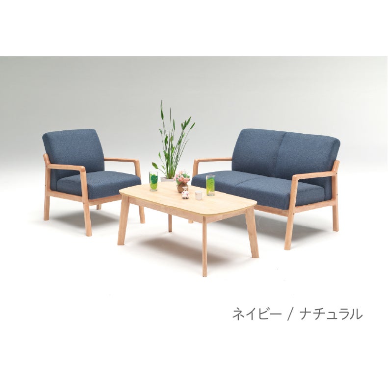 ２人掛けソファ | 2人掛けソファ エフレーム