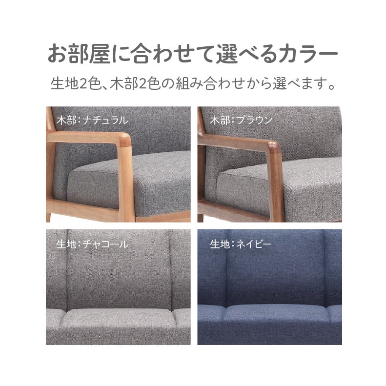 ３人掛けソファ | 3人掛けソファ エフレーム