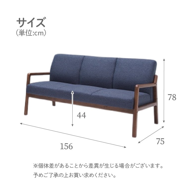 ３人掛けソファ | 3人掛けソファ エフレーム