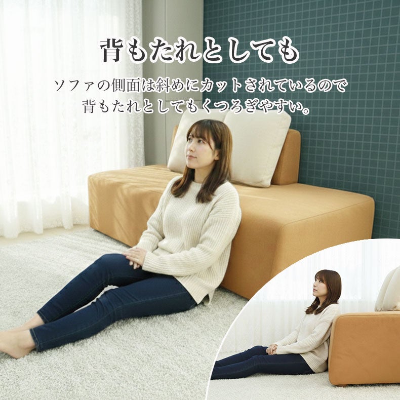２人掛けソファ | 2.5人掛けソファ キューブ