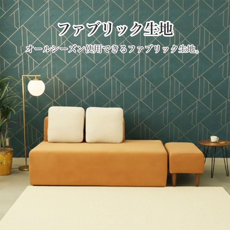2.5人掛けソファ｜キューブ オットマン付き レイアウト自由 撥水