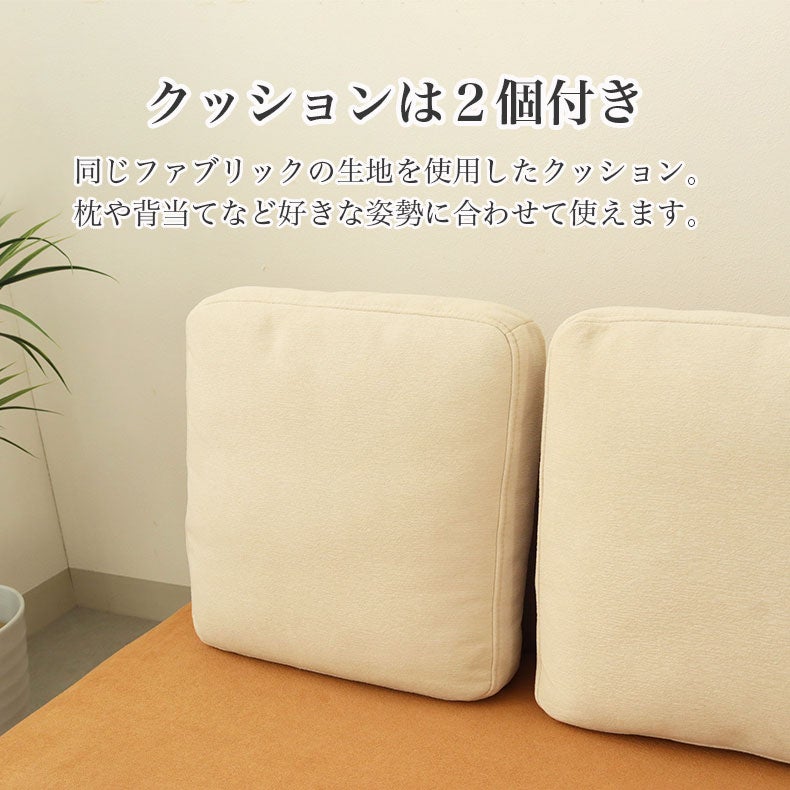 2.5人掛けソファ｜キューブ オットマン付き レイアウト自由 撥水