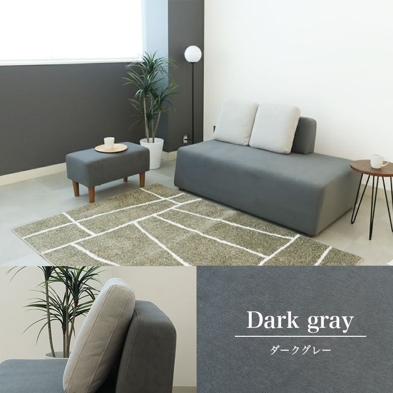 ２人掛けソファ | 2.5人掛けソファ キューブ