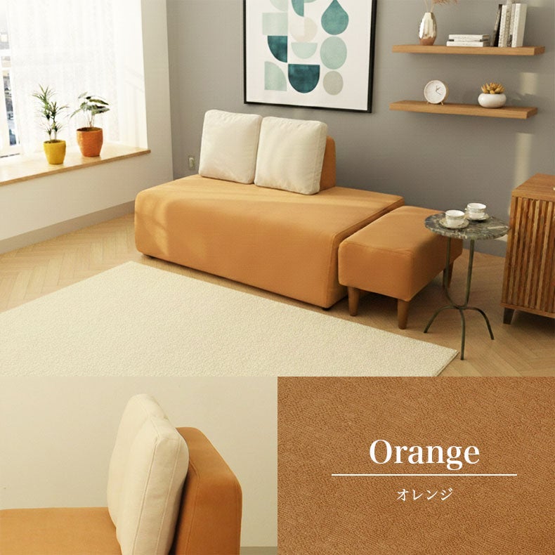 ２人掛けソファ | 2.5人掛けソファ キューブ