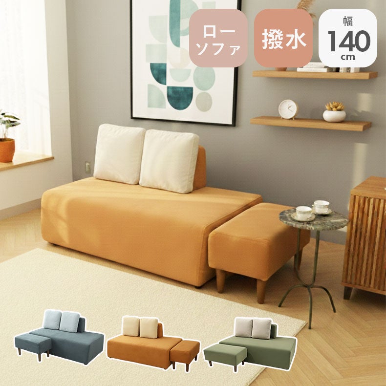 おしゃれな2人掛けソファの通販 | マナベインテリアハーツ公式通販