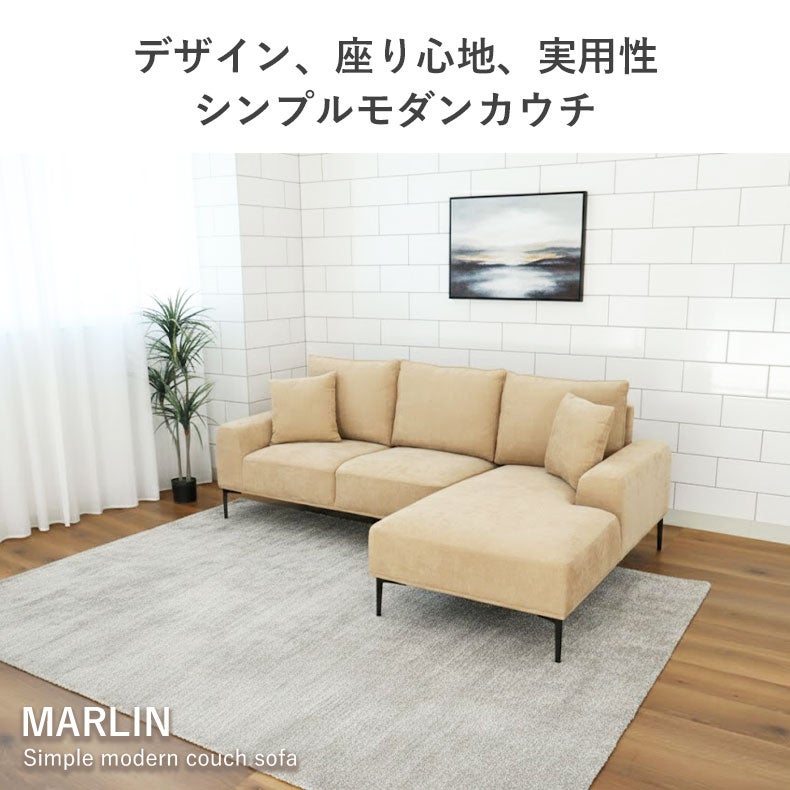 おしゃれなカウチソファ | カウチソファ マーリン