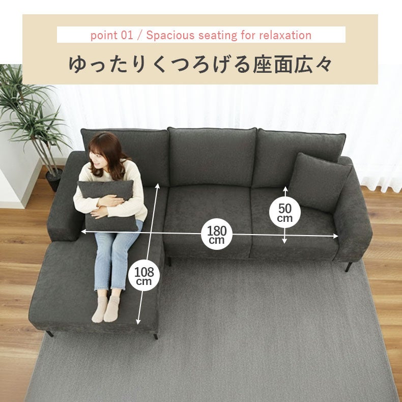 ブラック 2人掛け ソファ マーリン ハイバック ゆったり 村内家具 カウチソファ｜マーリン 洗えるカバー